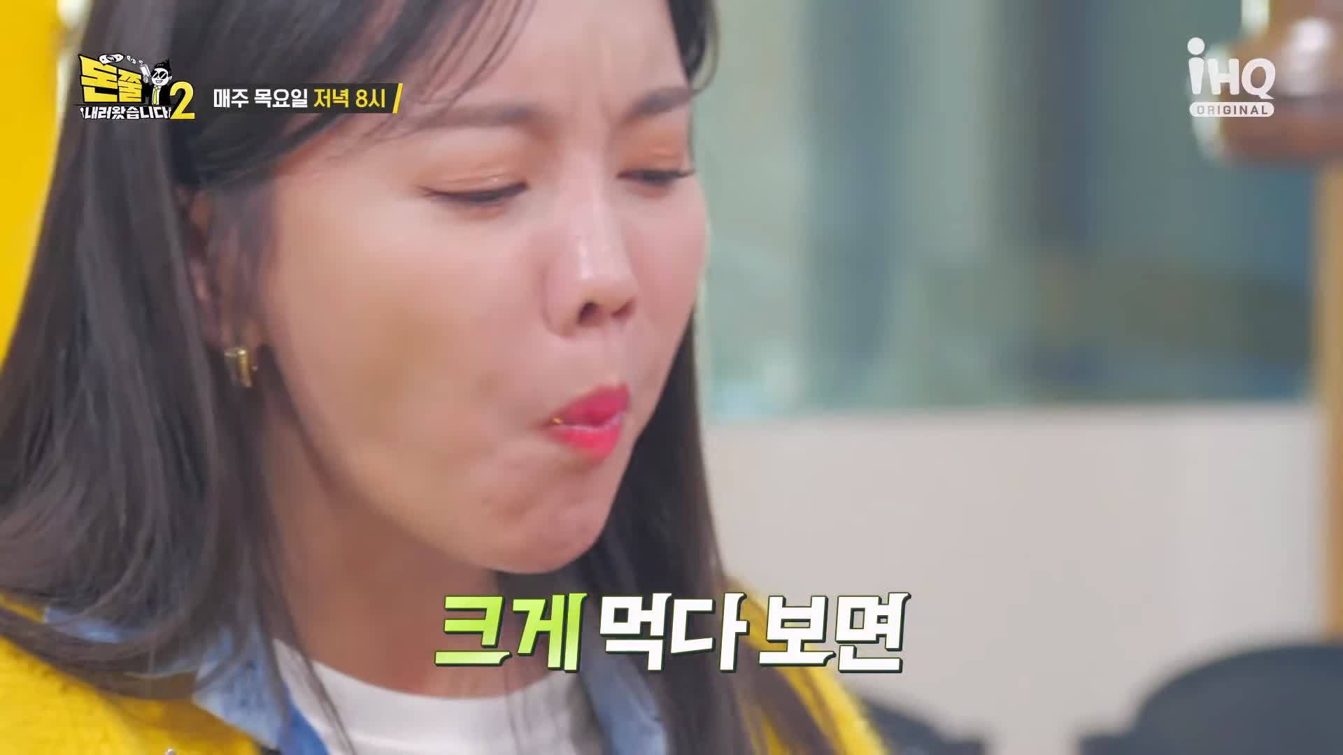 돈쭐내러왔습니다 짚불 볏짚 꼼장어 민물장어 삼겹살 먹방 보양식 김포 석모리 맛집 이영자 김희재 방송 소개