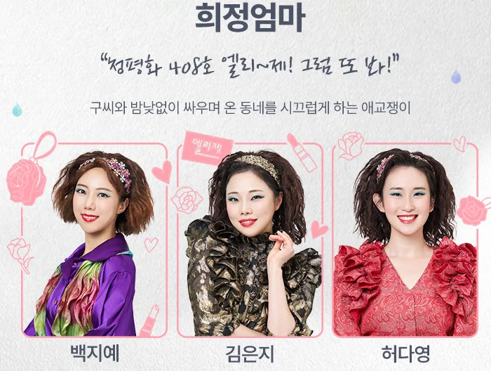 뮤지컬 빨래 공연장 위치 일정