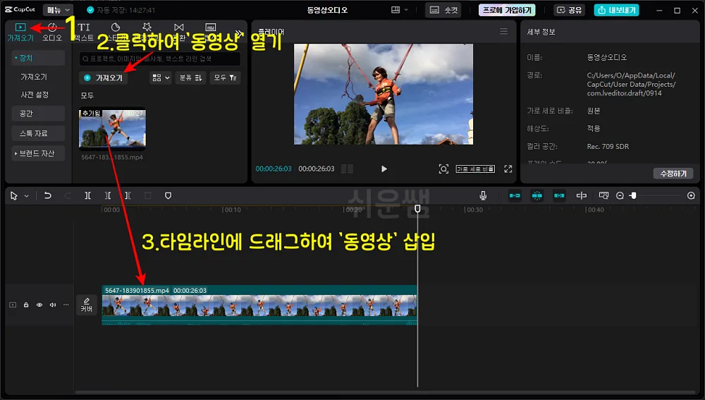 동영상 삽입