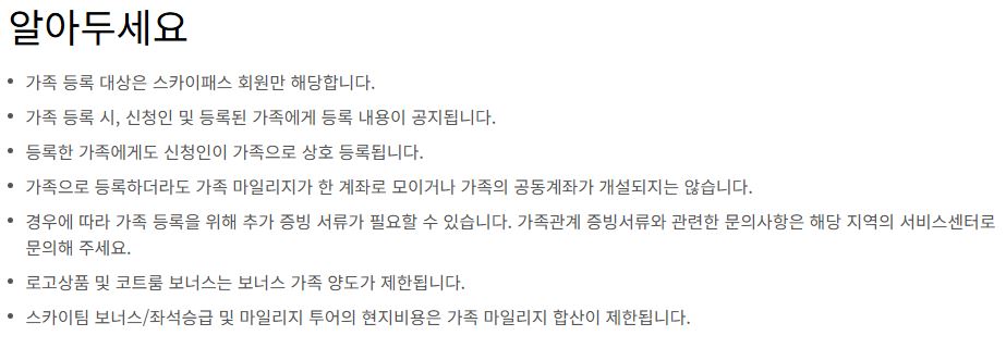 기타 알아둘 내용