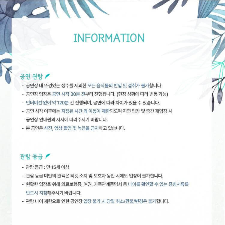 김창옥토크콘서트