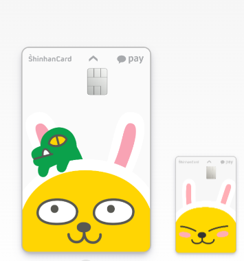 2025 혜택좋은 체크카드 3종 추천 및 발급방법