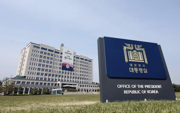 헌법재판관 임명 절차