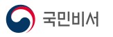 통관번호 도용