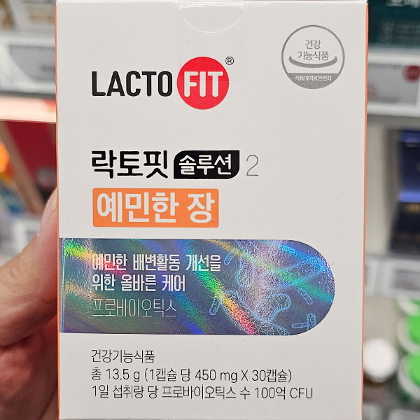 락토핏 솔루션2 예민한 장 올리브영 유산균추천