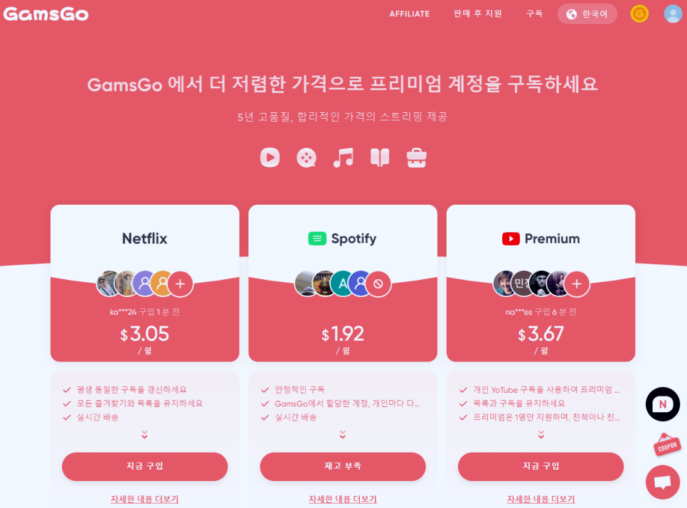 디즈니플러스 추천작 베스트10