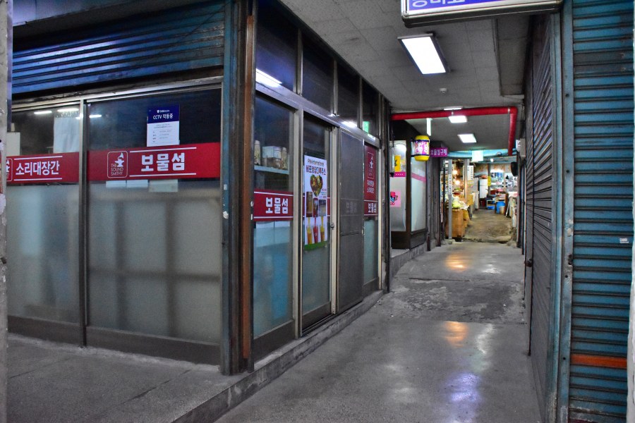 망미새상가시장