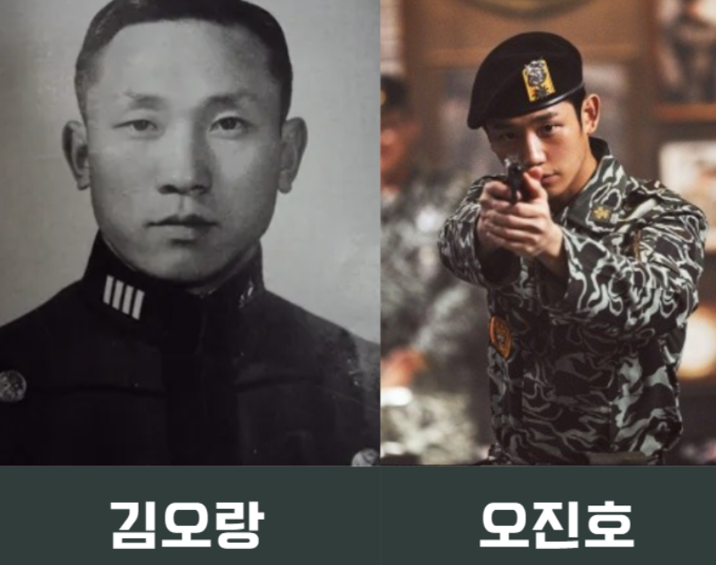 육군특전사령관 비서실장