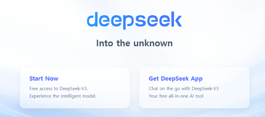 DEEPSEEK AI 초보자 사용 가이드