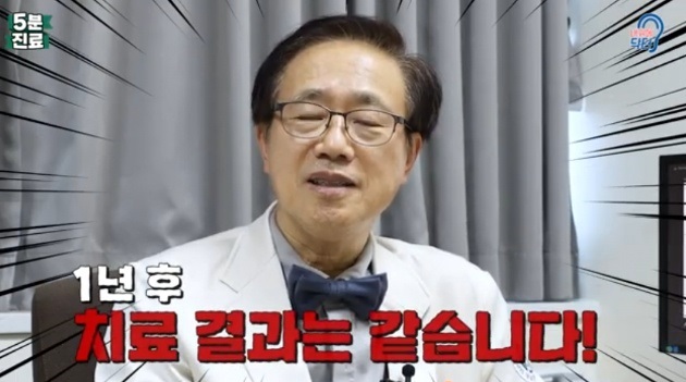 어환교수-척추명의-미세현미경-추간판절제술