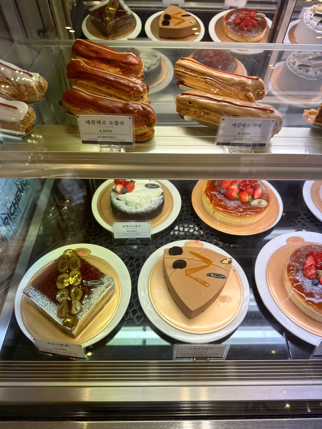 리치몬드-성산본점