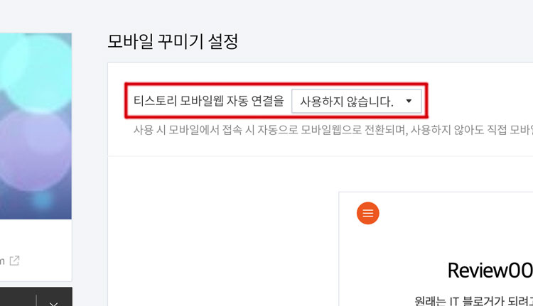 이 모든일의 시작으로 추정되는 것