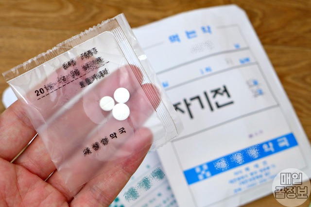 약 정리,약 보관법,건강