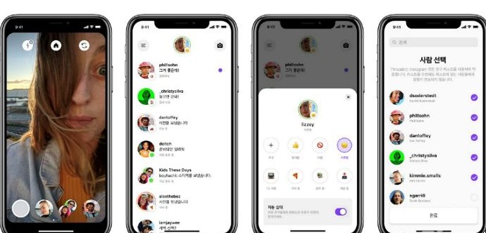 스레드 탐색 및 소통하기