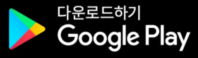 SRT 예매