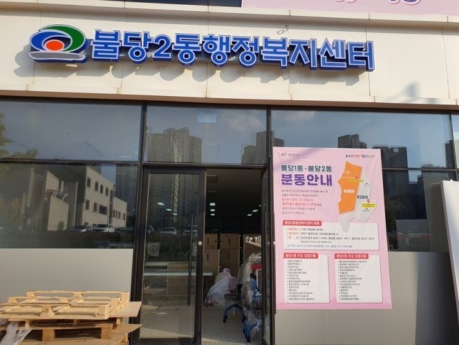 모바일신분증