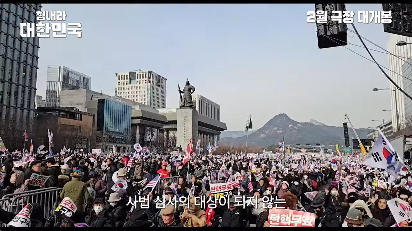 사법대상의 되지 않는 계엄령