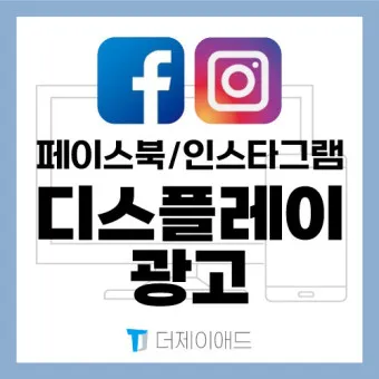 인스타그램 사람찾기 가입방법_7