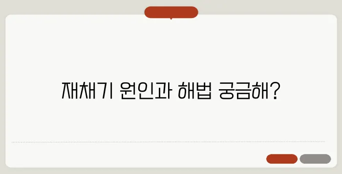 재채기가 자주 나오는 이유와 알레르기 대처법
