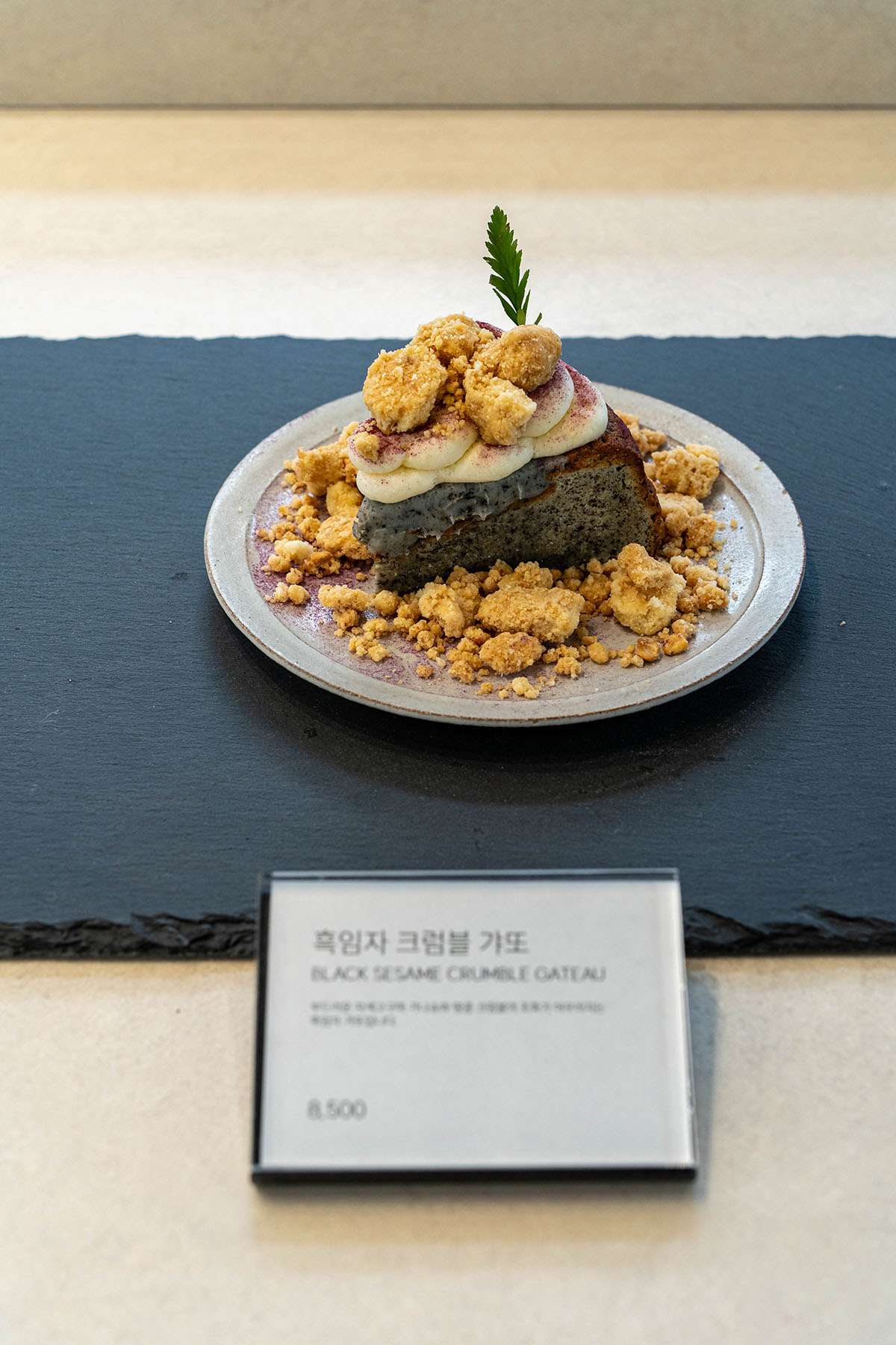 카페 무목 흑임자 크럼블 갸또