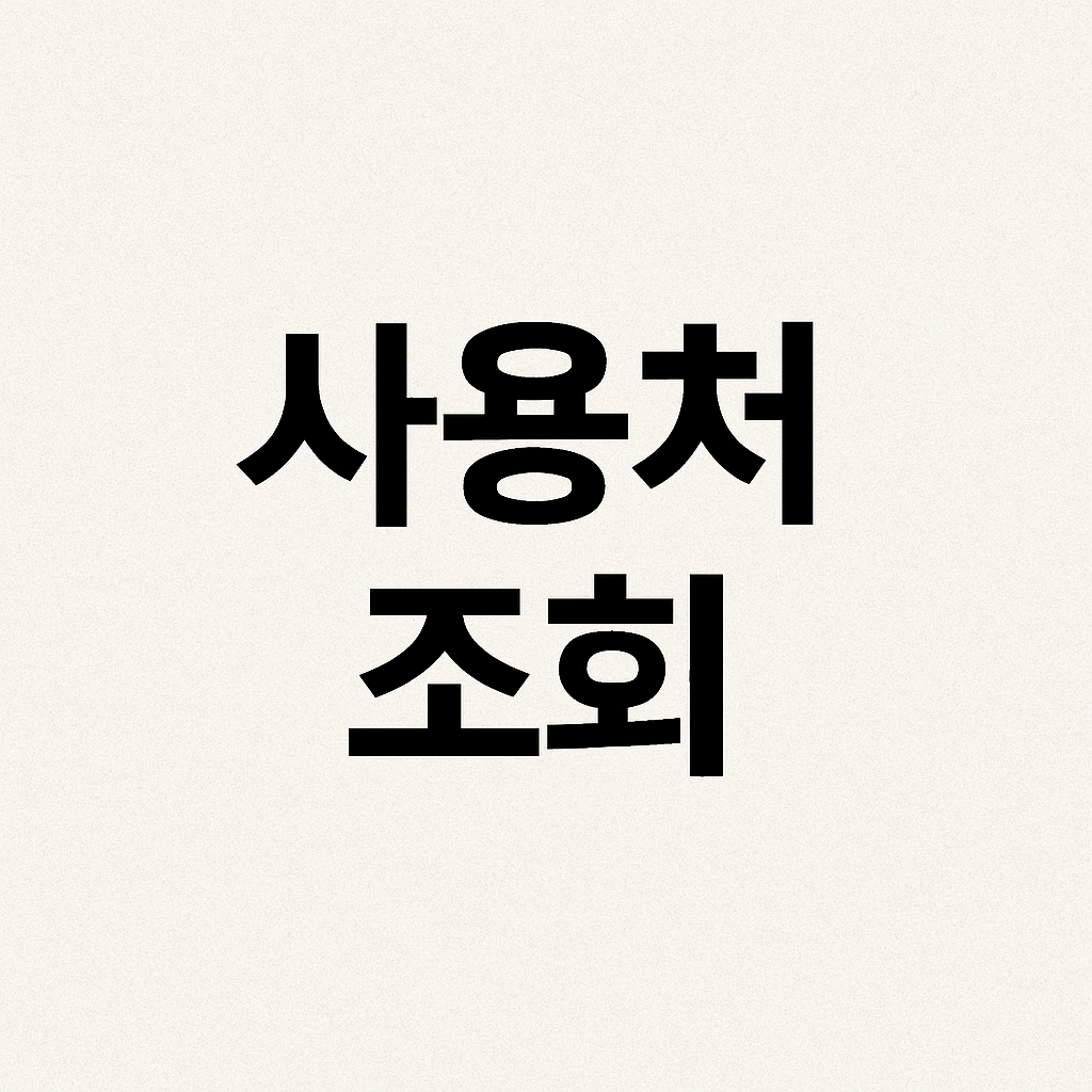 민생회복 소비쿠폰 올리브영