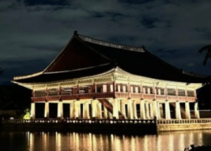 경복궁 별빛기행