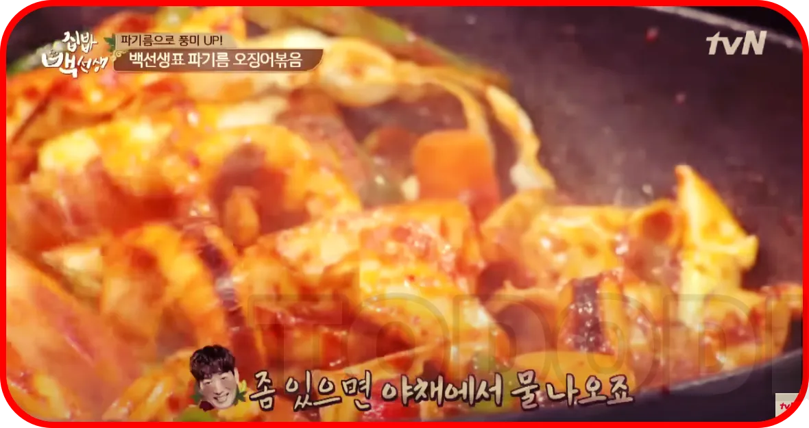 야채가 익으면 참기름을 넣어 섞어주면 완성