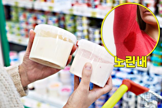 겨드랑이 땀냄새 제거 음식 요거트 유산균,팁줌