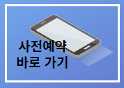 갤럭시 s24 디자인 사전예약 혜택 방법 구매전략 싸게사는방법 팁