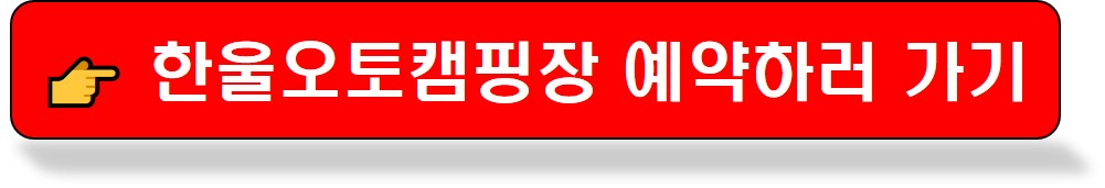 바로가기 링크