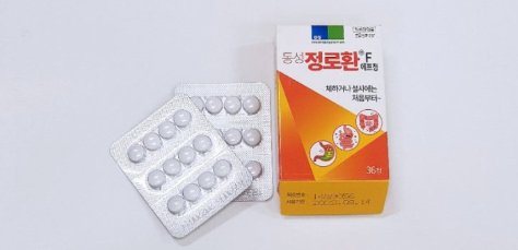 정로환의 효능2