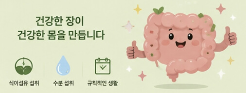 변비에 좋은 음식 변비해결방법