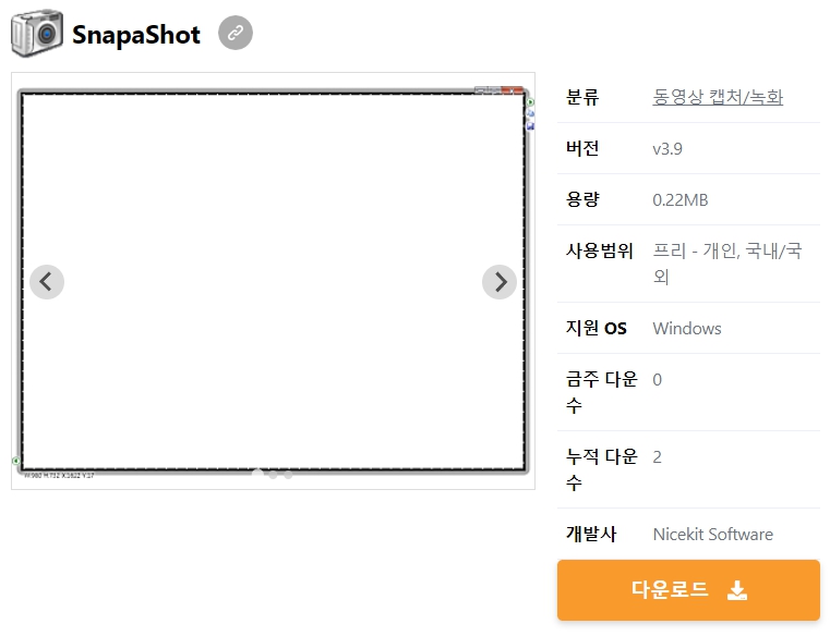SnapaShot
