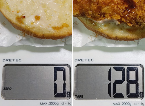패티 무게