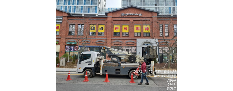 화성시 현수막