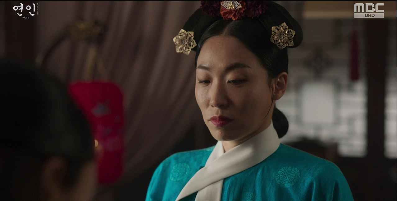 연인_12회