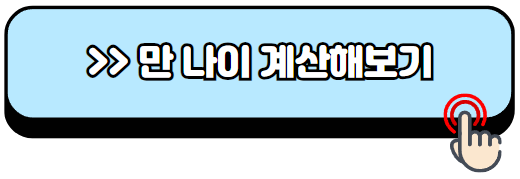 KTX-경로우대할인-예매-방법