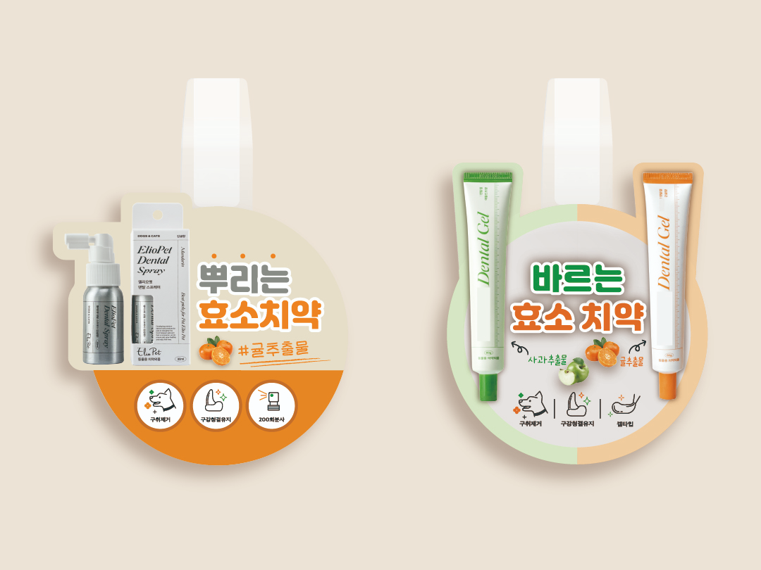 와블러디자인 POP디자인