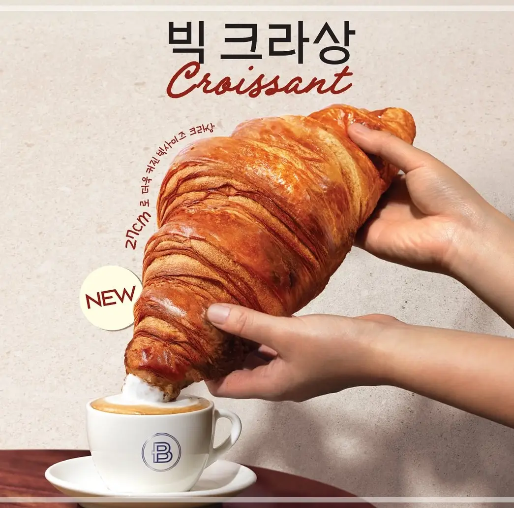 파리바게뜨-할인-카드-통신사-혜택