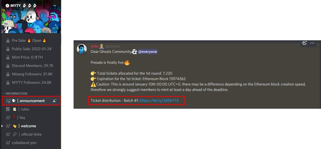 디스코드 Announcement 게시판과 프리세일 티켓 당첨자 관련 링크에 강조표시가 되어있음