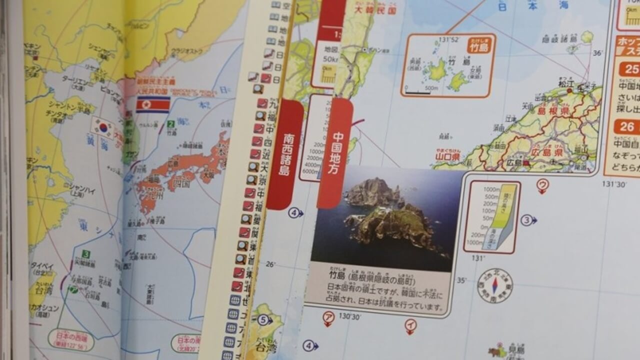 독도는 일본 땅? 일본 고교 교과서 역사 왜곡 심각