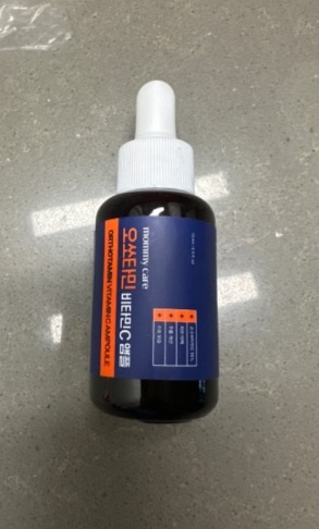 오쏘타민 비타민앰플