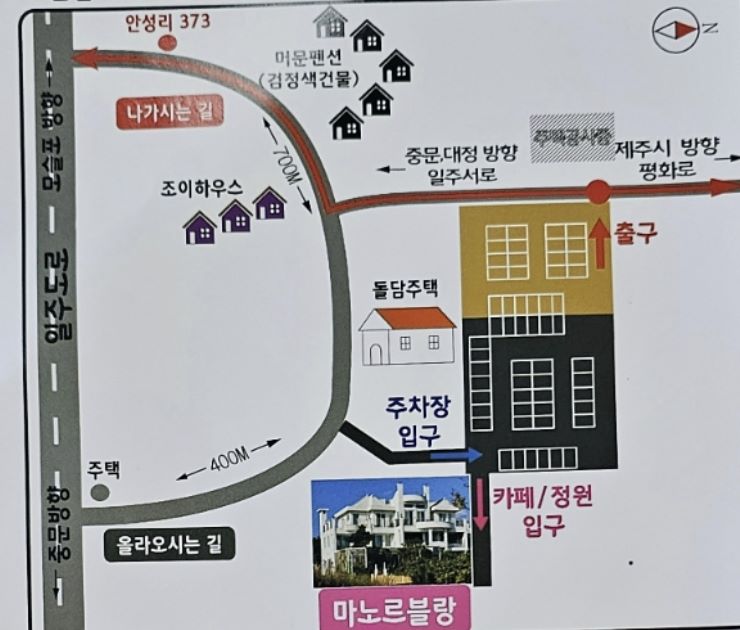 주차장-진입안내