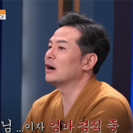 김창옥쇼 3