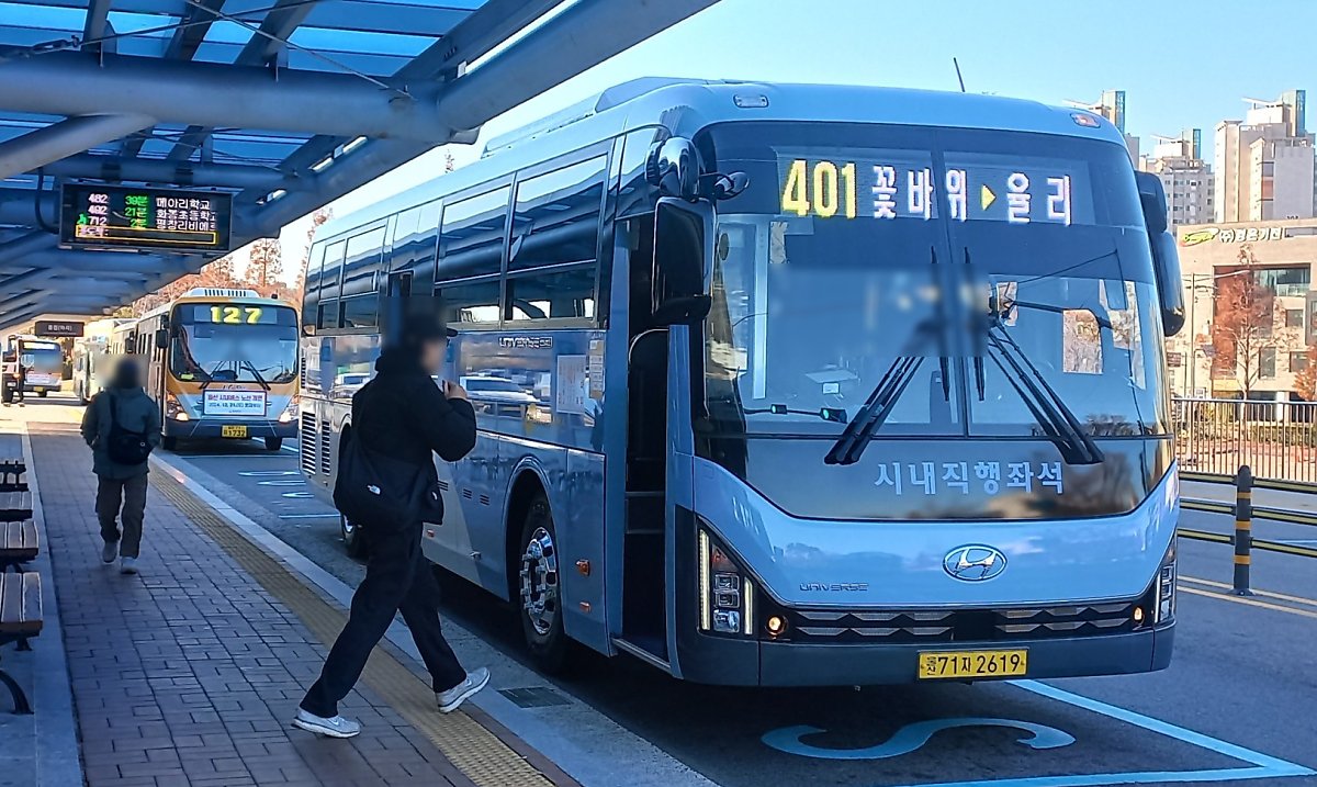 울산 시내버스 개편 13