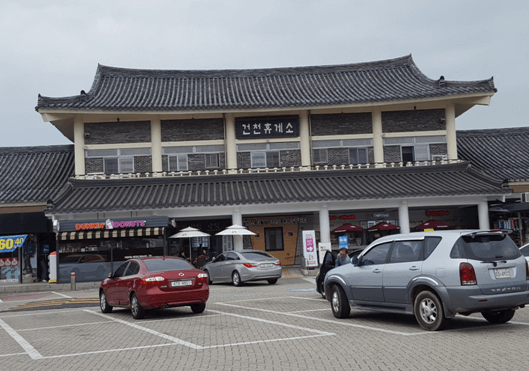 건천휴게소 수유실