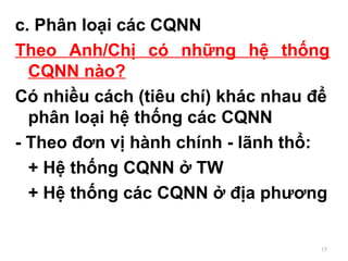 CQNN의 분류에 관한 슬라이드