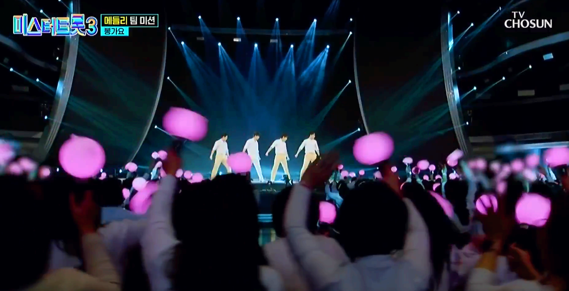 미스터트롯 3