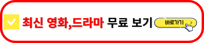 cgv,롯데시네마,메가박스 영화 할인