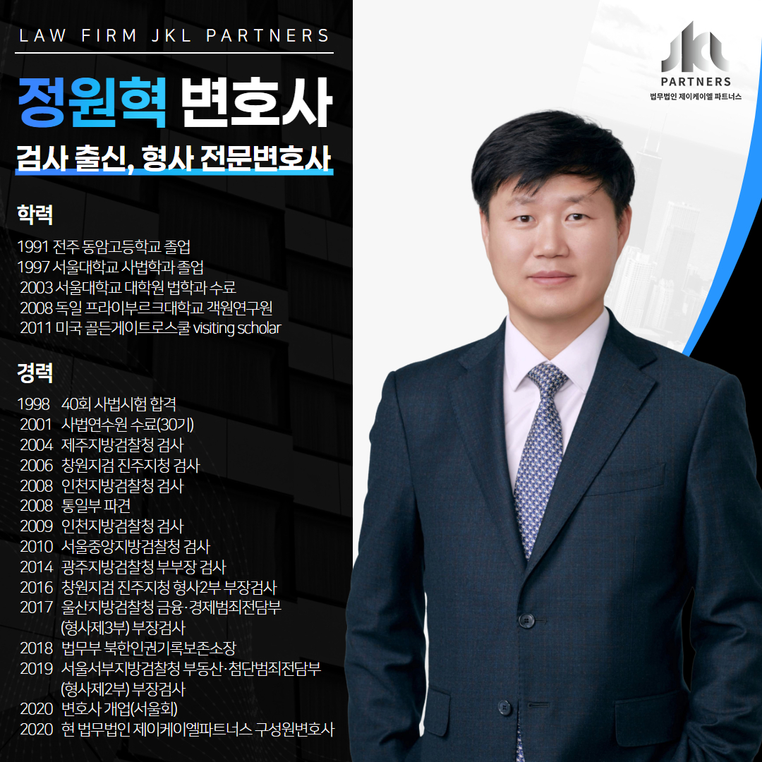 모욕죄 성립요건